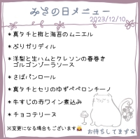 すすきのにあるワインバー山崎